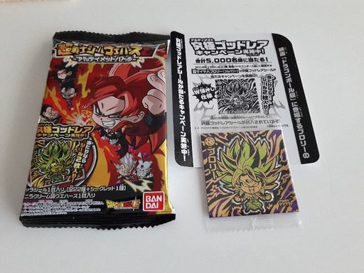 ドラゴンボール超ウエハース 超ブロリー 5,000枚限定 - その他