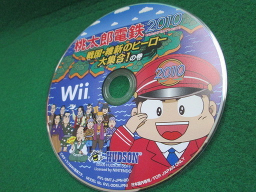 G 107 ご家族 お友達と Wii専用 桃太郎電鉄２０１０ 戦国 維新のヒーロー大集合 の巻 中古品 ハードカバー 取説なし Espoir 大東 住道のテレビゲーム Wii の中古あげます 譲ります ジモティーで不用品の処分