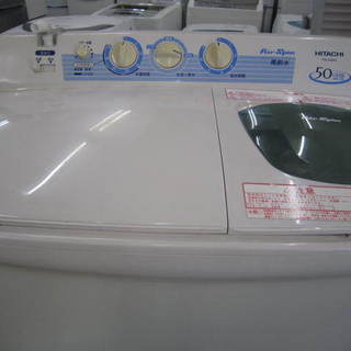 HITACHI PS-50AS 日立二槽式洗濯機5キロ 2013年製