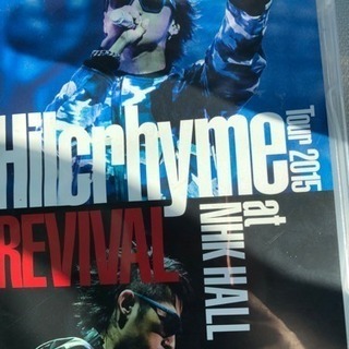 Hilcrhyme LIVEDVD