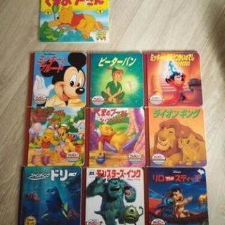ディズニー　絵本10冊セット