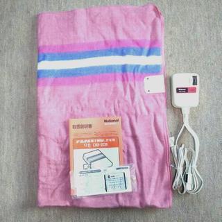 National電気敷き毛布（シングル用）