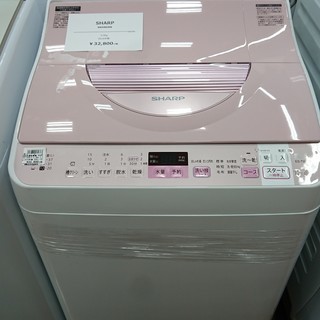 SHARP(シャープ)　5.5kg縦型洗濯乾燥機　安心の保証付！