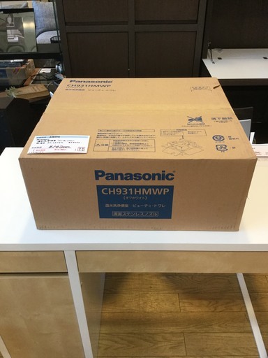 【店頭引取限定】未開封新品　Panasonic ビューティートワレ　温水洗浄便座