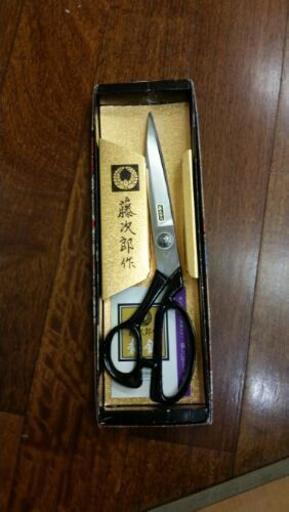 藤次郎作　最高級 裁鋏　手打ちハサミ