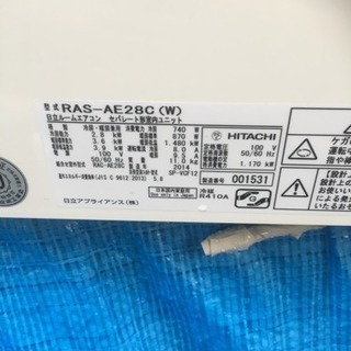 NO.109-4 日立 白くまくん 2.8kw 自動お掃除 取り付け込み