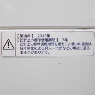 パナソニック 全自動洗濯機 NA-F60PB8 6.0kg 2015年 動作品 /SL1 | fdn ...