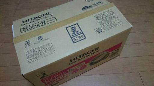日立 掃除機 CV-PC9 日本製 日立製作所 紙パック式掃除機 ハイグレード仕様 取説 元箱 付属 HITACHI