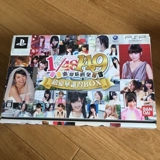 1/149恋愛総選挙 AKB48