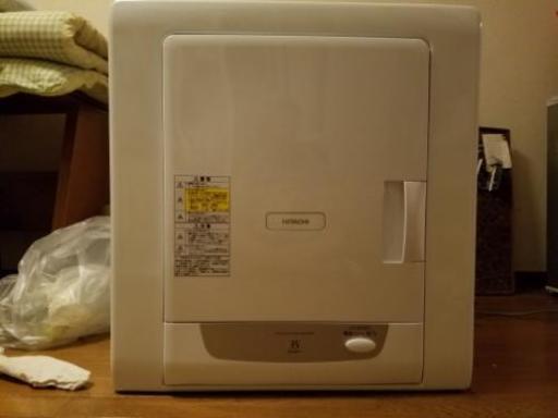 日立の乾燥機（配達可能）