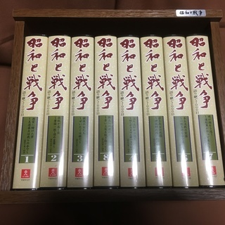 昭和と戦争　VHSテープ　ユーキャン　株式会社セレブロ