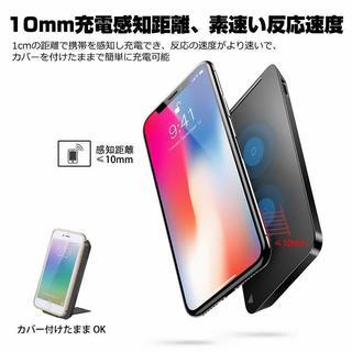 【新品・未使用】スマホ　ワイヤレス充電器