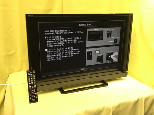【受付終了】2017年製 32S20 東芝(TOSHIBA) REGZA/レグザ 32V型液晶テレビ