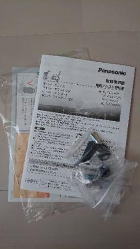 Panasonic 電動アシスト自転車 ギュットアニーズ BE-ELMA03 regenerbio