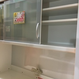 高橋木工所 アーバンstyle  2面レンジボード