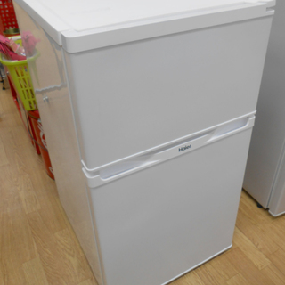 Haier ハイアール 冷凍 冷蔵庫 2ドア冷蔵庫 91L JR-N91J 2013年製 札幌市 清田区 平岡