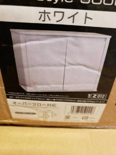 水槽セット