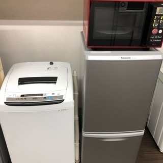 生活家電セットです?