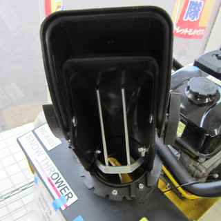 宮の沢店 ハイガー 除雪機 4馬力 手押し式 HG-K405 【公式通販】