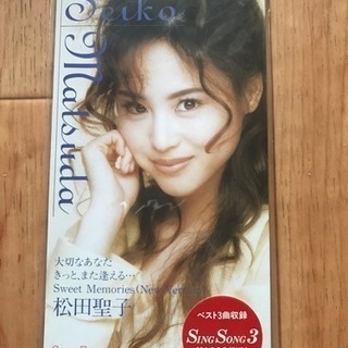 CD  松田聖子  大切なあなた