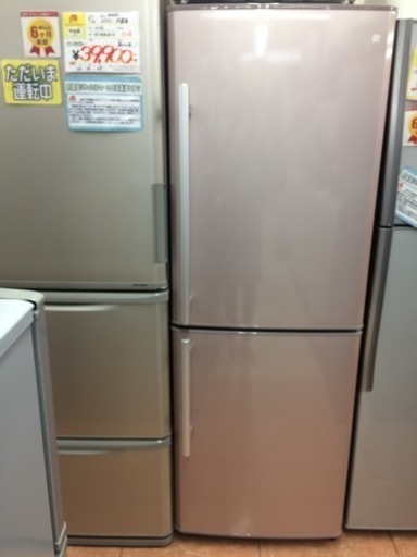 MITSUBISHI★256L冷蔵庫★2014年製★MR-H26W-P