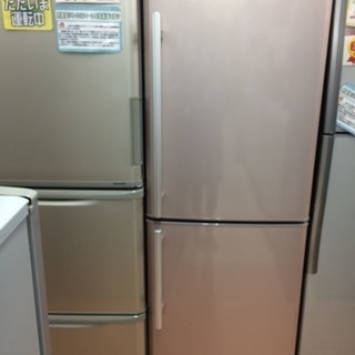 MITSUBISHI☆256L冷蔵庫☆2014年製☆MR-H26W-P grahaprimamentari.co.id
