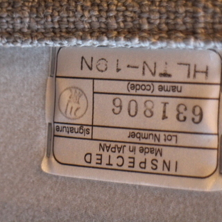 estic(エスティック) フォルマックス/formax ヒルトンHILTON ２人掛けソファ＆オットマンセット　定価252411 展示品