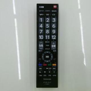 ☆新品・未使用☆東芝液晶テレビ用リモコン CT-90451