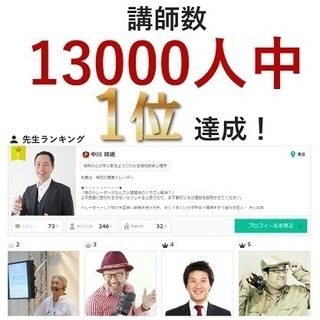 婚活ストレスゼロ❗️❗️理想の彼氏を捕まえる恋愛コミュニケーション...