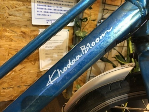 E46 ☆26800円☆整備済み クロスバイク中古自転車 コーダブルーム