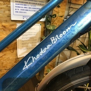 khodaaBloom］CANAFF クロスバイク | energysource.com.br