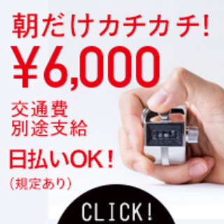 【小田急各駅で乗降者カウント】11/13(火) 朝だけで6000...