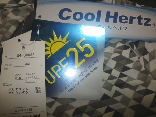 しまむらspf25接触冷感シャツ 未使用新品値下タグつきm600円 自己紹介をご覧下さい 南浦和のポロシャツ レディース の中古 古着あげます 譲ります ジモティーで不用品の処分 しまむらspf25接触冷感シャツ 未使用新品値下タグつきm600円 自己紹介をご覧下さい 南浦和のポロシャツ レディース の中古 古着あげます 譲ります ジモティーで不用品の処分