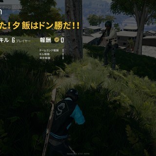 一緒にPUBG（PC)しませんか？ - その他