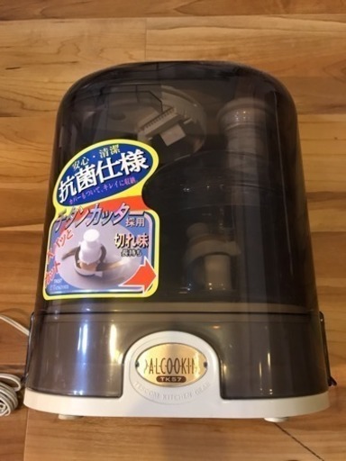 フードプロセッサー