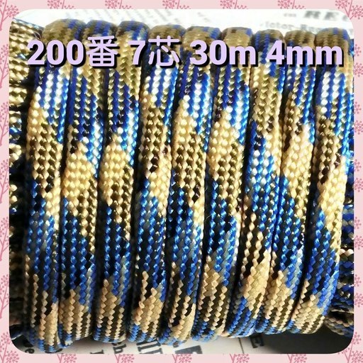 ★☆７芯 ３０m ４mm☆★ ２００番 ★手芸とアウトドアなど用