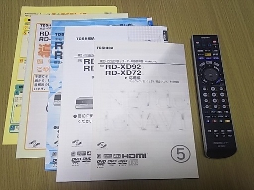 東芝 RD-XD72 地デジ/Ｗ録 HDD/DVDレコーダー