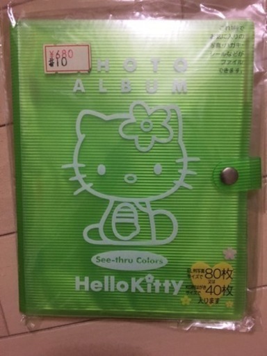 新品 ハローキティ 年賀状 ハガキ ポケットアルバム 80枚収納 Miffy 三条のアルバムの中古あげます 譲ります ジモティーで不用品の処分