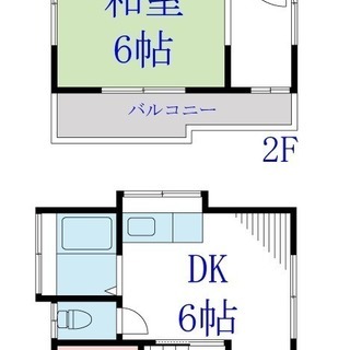 ★勝田台駅近♪3DK戸建て★駐車場あり(不要の場合家賃下がります)★初期費用格安★ペット相談可能 - 不動産