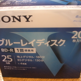 【交渉中】SONY ブルーレイディスク　BD-R 20枚入り