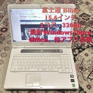 ⬛️富士通 BIBLO 15.6インチ/AMD 2コア/メモリ4...