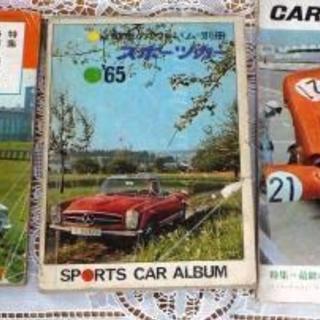 CAR GRAPHIC　1963年～1987年　無料です