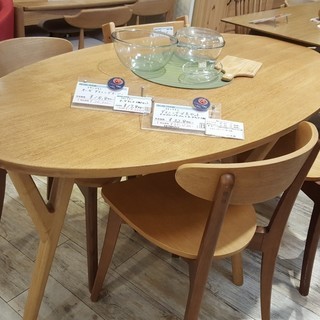 大人気 フランフラン オーガダイニングテーブル