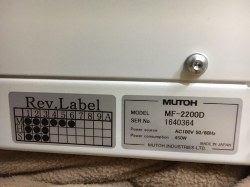 ★県内送料無料★MUTOH 3Dプリンタ Value3D magiX MF-2200D 未使用