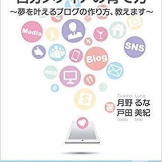 襷 書き方 着物で注意する事は あまり深く考えないイラストの描き方