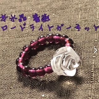 天然石 水晶とガーネット  薔薇のリング