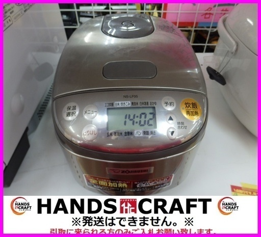 象印　炊飯器　NS-LF05