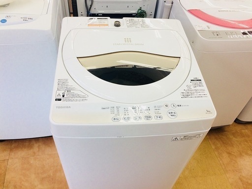 【取りに来れる方限定】TOSHIBAの全自動洗濯機売ります！
