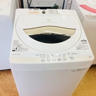 【取りに来れる方限定】TOSHIBAの全自動洗濯機売ります！