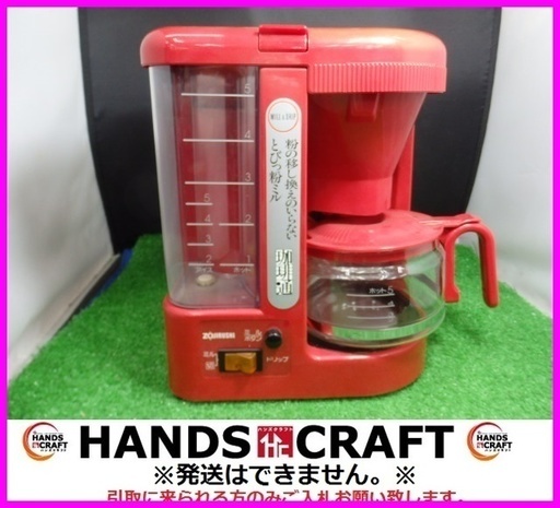 象印　コーヒーメーカー＆コーヒーミル　ECE-07型